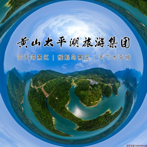 新巴尔虎右720全景拍摄
