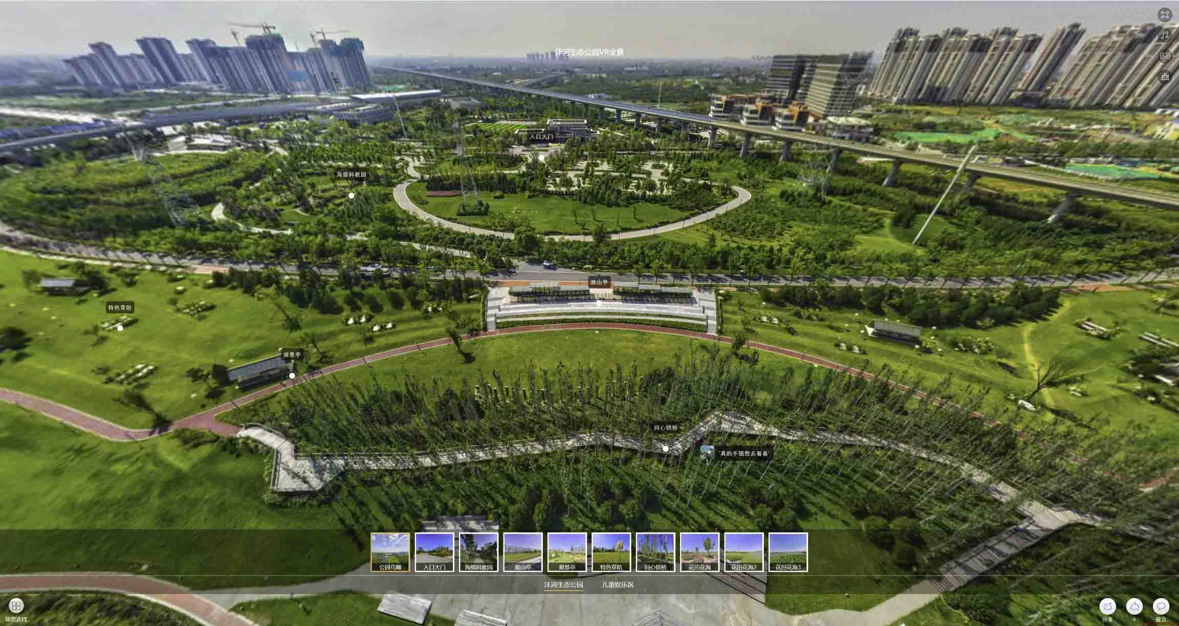 新巴尔虎右VR全景体验：身临其境的沉浸式感受在手绘地图中的创新应用