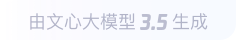 新巴尔虎右360全景影像与AR技术的结合：为用户带来前所未有的手绘地图体验